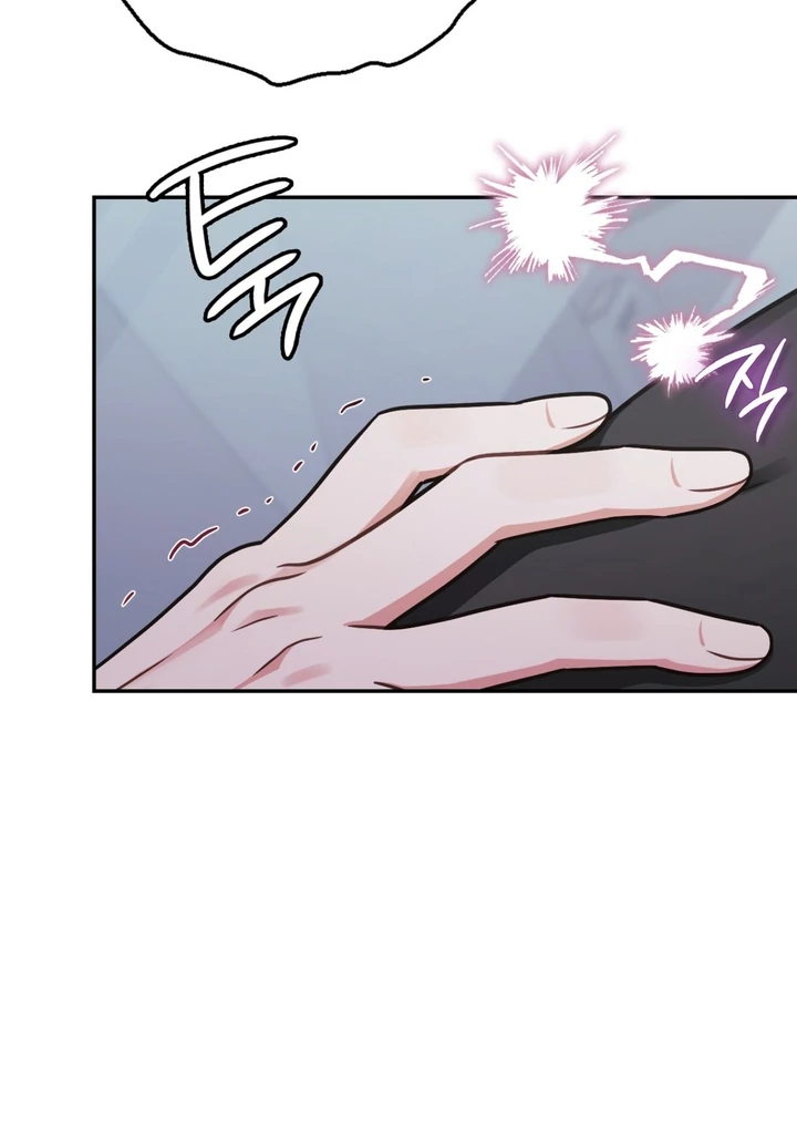 I’m Not Your Guide to Destiny - Chapter 12 Page 56