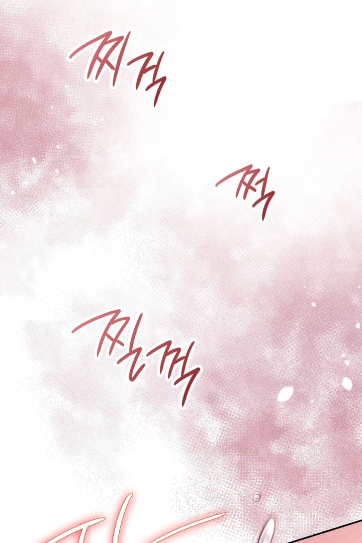 I’m Not Your Guide to Destiny - Chapter 12 Page 85