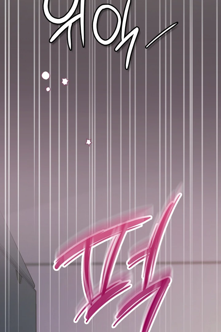 I’m Not Your Guide to Destiny - Chapter 12 Page 88