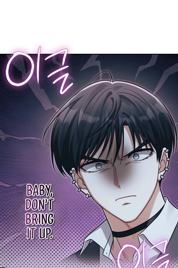 I’m Not Your Guide to Destiny - Chapter 13 Page 111
