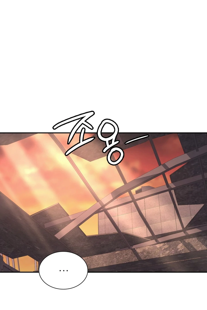 I’m Not Your Guide to Destiny - Chapter 13 Page 13
