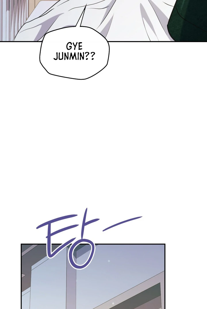 I’m Not Your Guide to Destiny - Chapter 13 Page 94
