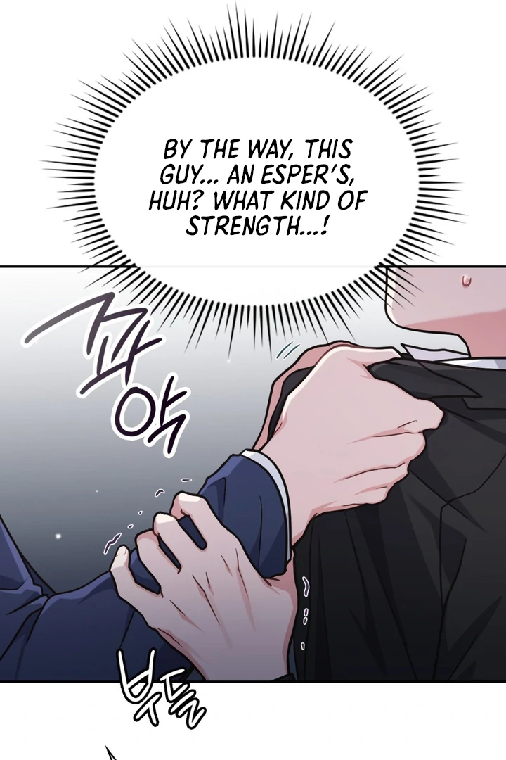 I’m Not Your Guide to Destiny - Chapter 14 Page 112