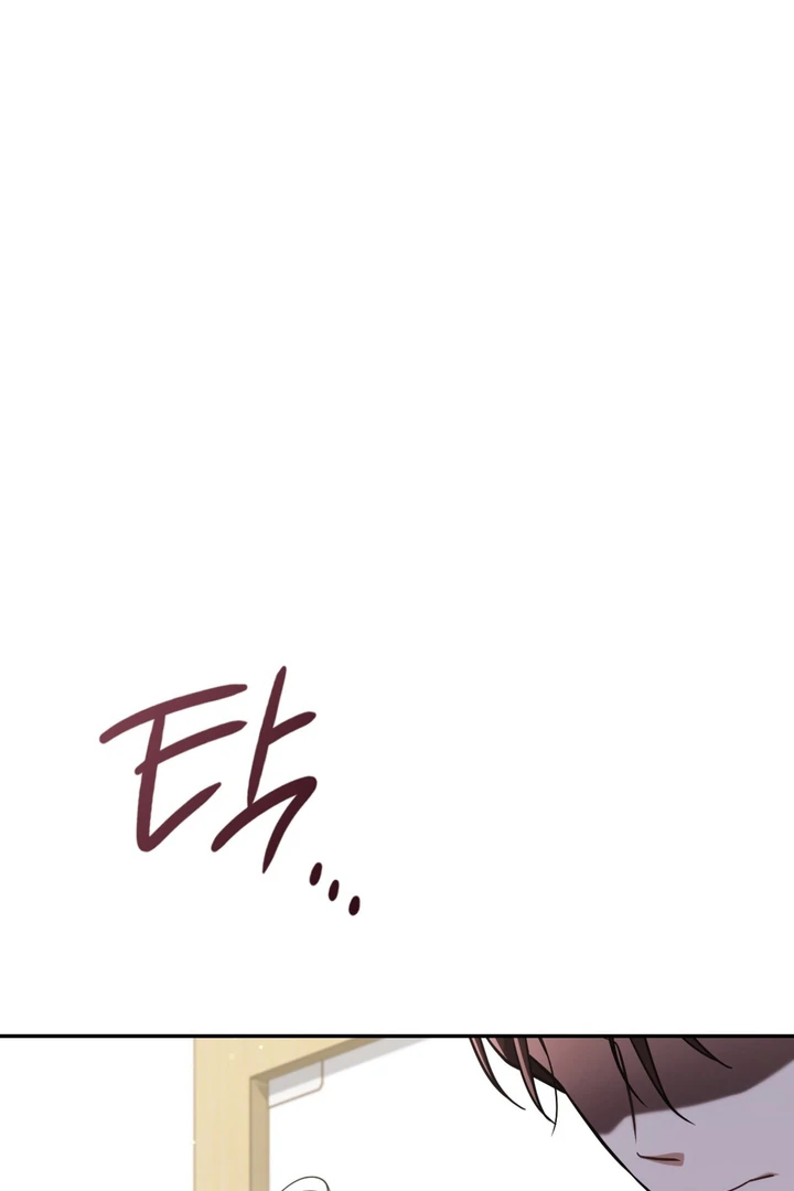 I’m Not Your Guide to Destiny - Chapter 14 Page 48