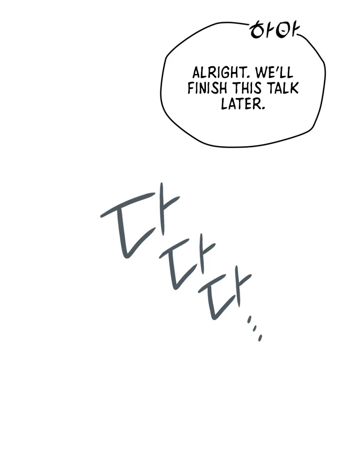 I’m Not Your Guide to Destiny - Chapter 14 Page 82