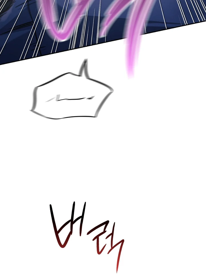 I’m Not Your Guide to Destiny - Chapter 15 Page 10