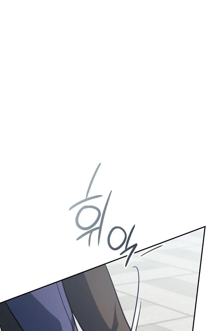 I’m Not Your Guide to Destiny - Chapter 15 Page 22