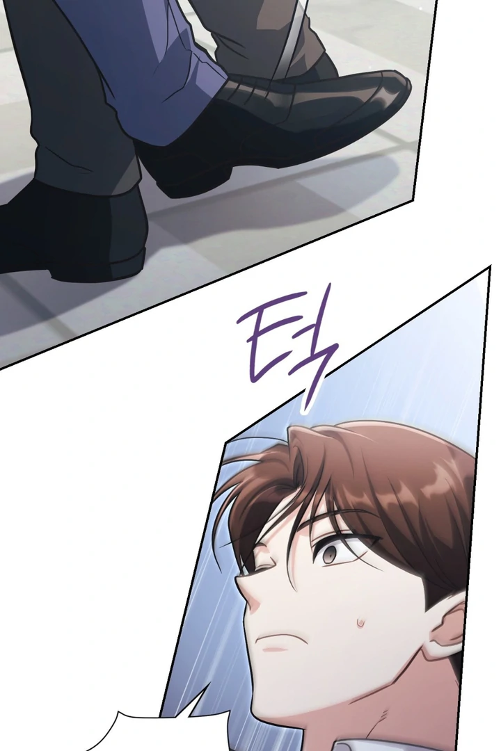 I’m Not Your Guide to Destiny - Chapter 15 Page 23