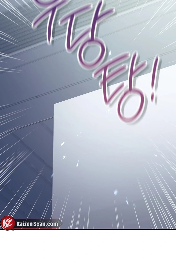 I’m Not Your Guide to Destiny - Chapter 15 Page 25