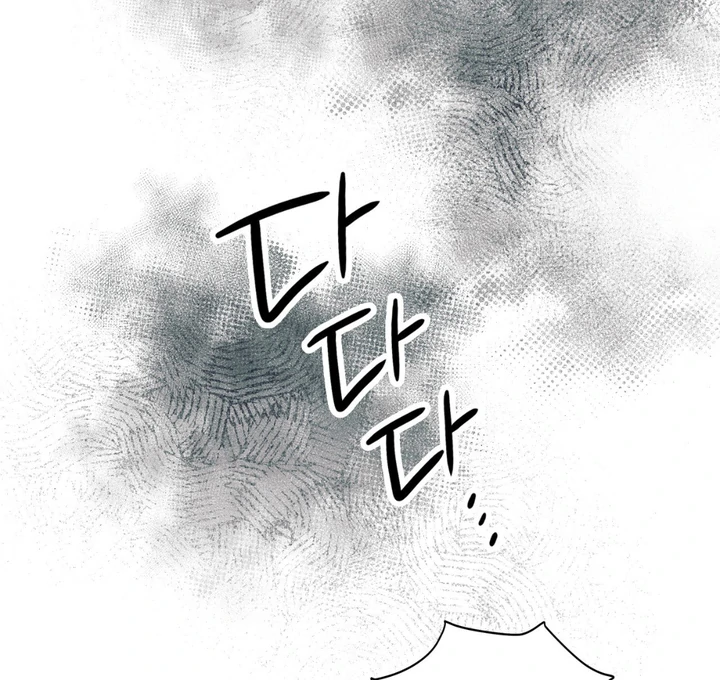 I’m Not Your Guide to Destiny - Chapter 15 Page 36