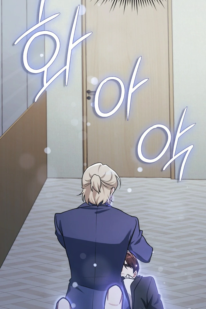 I’m Not Your Guide to Destiny - Chapter 15 Page 62