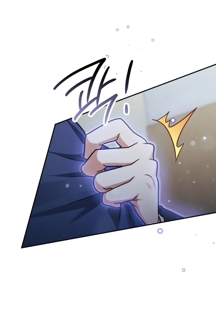 I’m Not Your Guide to Destiny - Chapter 15 Page 64
