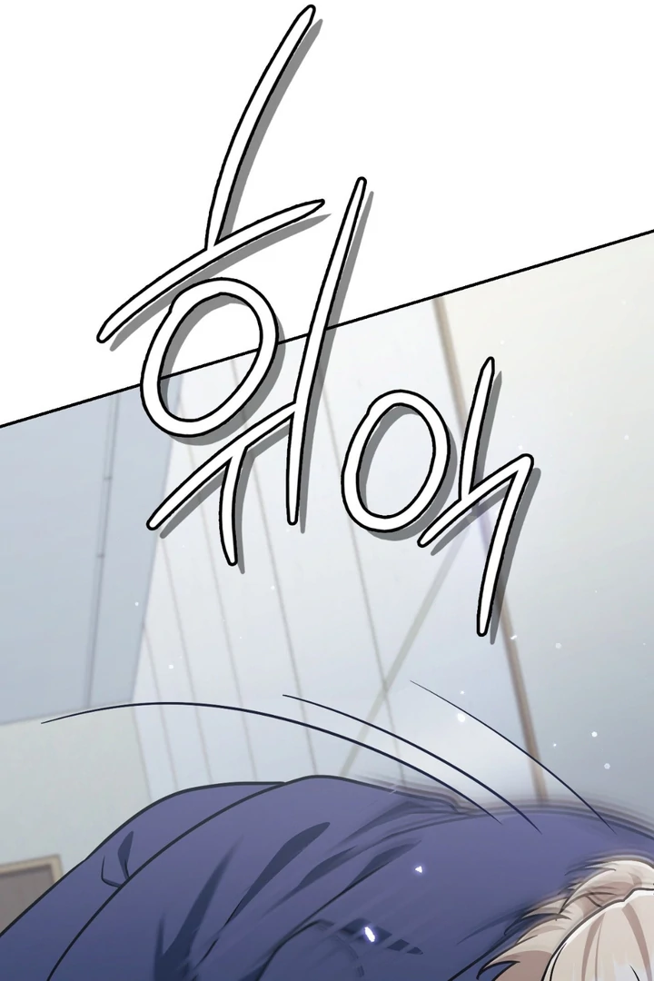 I’m Not Your Guide to Destiny - Chapter 15 Page 65