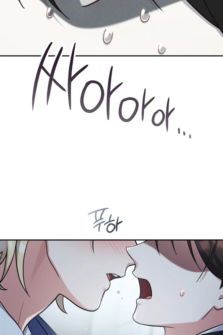 I’m Not Your Guide to Destiny - Chapter 15 Page 7