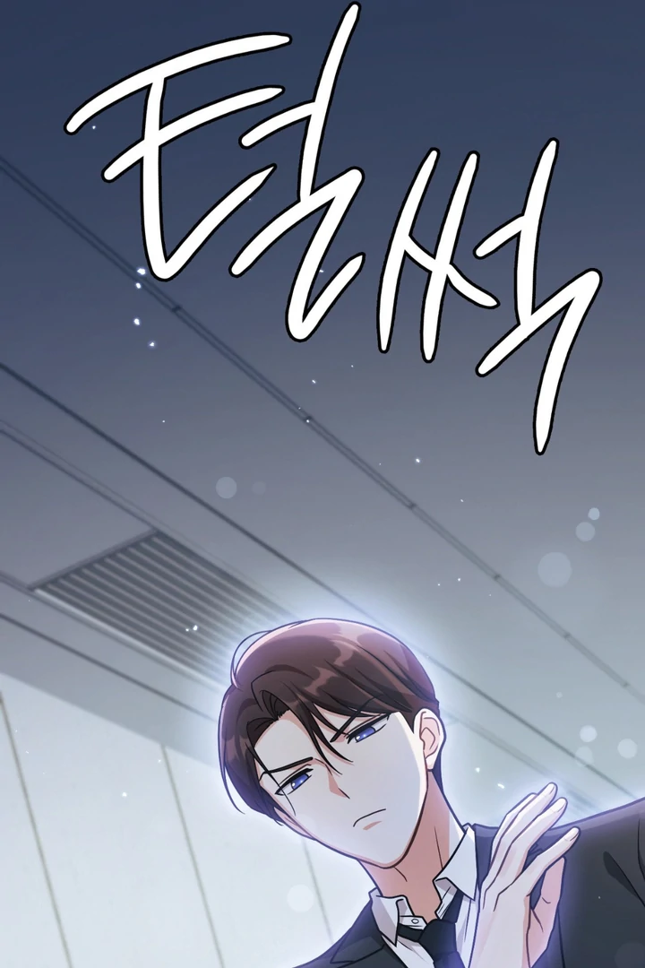 I’m Not Your Guide to Destiny - Chapter 15 Page 75