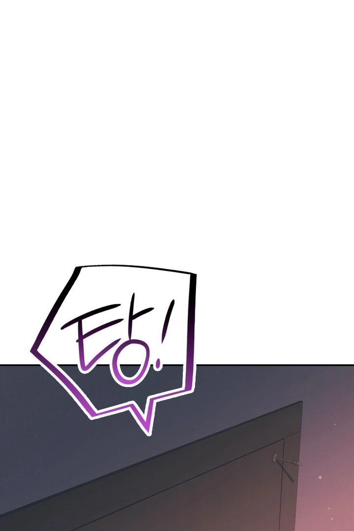I’m Not Your Guide to Destiny - Chapter 16 Page 54