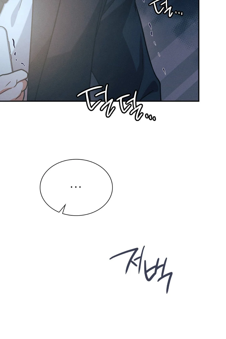 I’m Not Your Guide to Destiny - Chapter 17 Page 114