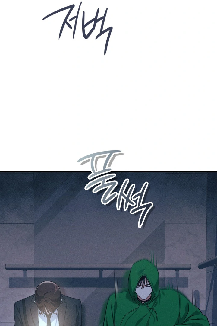 I’m Not Your Guide to Destiny - Chapter 17 Page 115