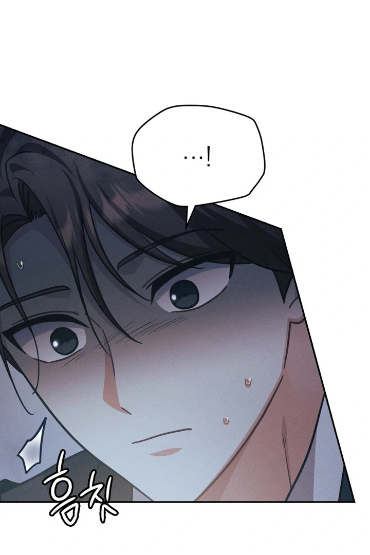 I’m Not Your Guide to Destiny - Chapter 17 Page 120
