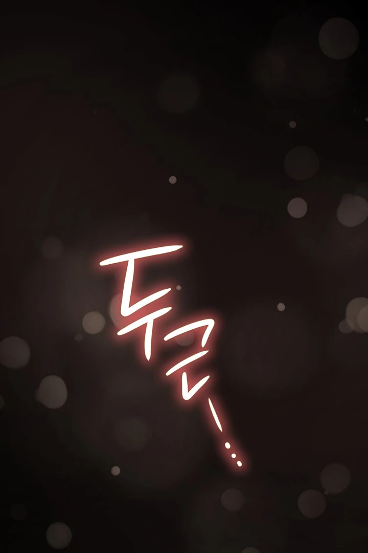 I’m Not Your Guide to Destiny - Chapter 17 Page 32