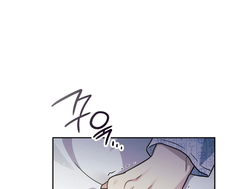 I’m Not Your Guide to Destiny - Chapter 17 Page 78