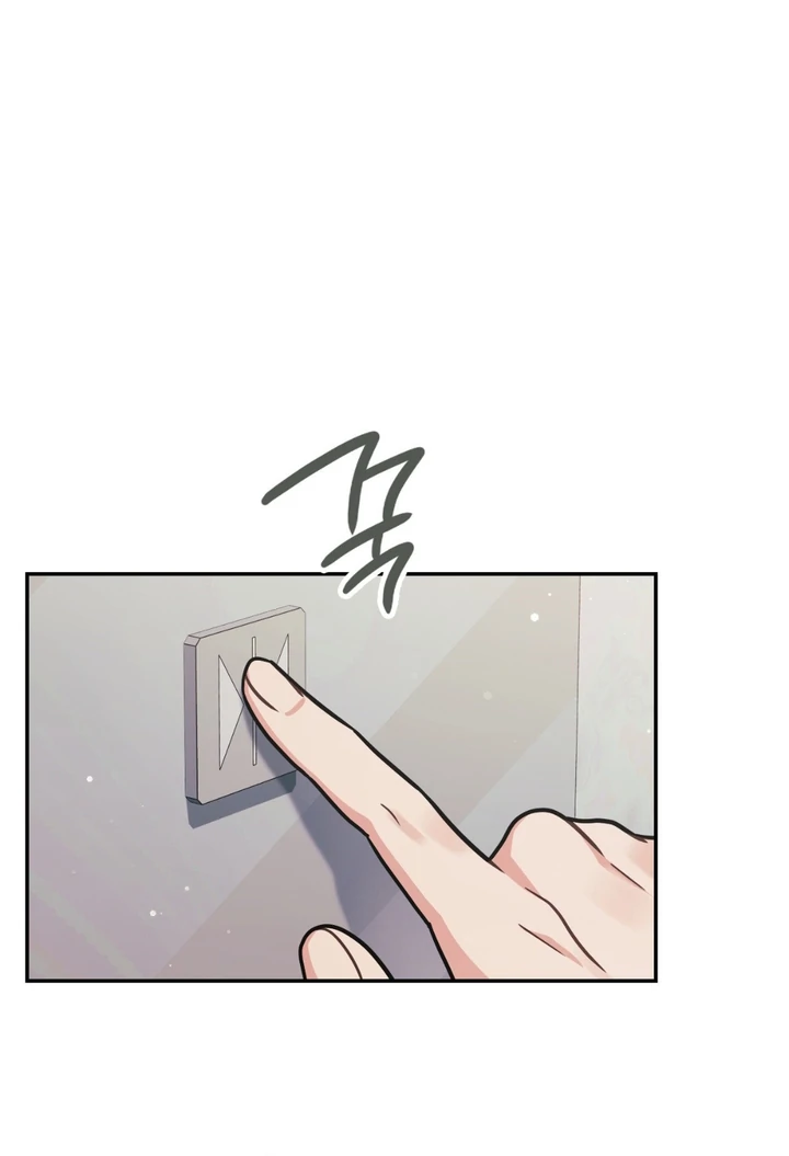 I’m Not Your Guide to Destiny - Chapter 17 Page 88