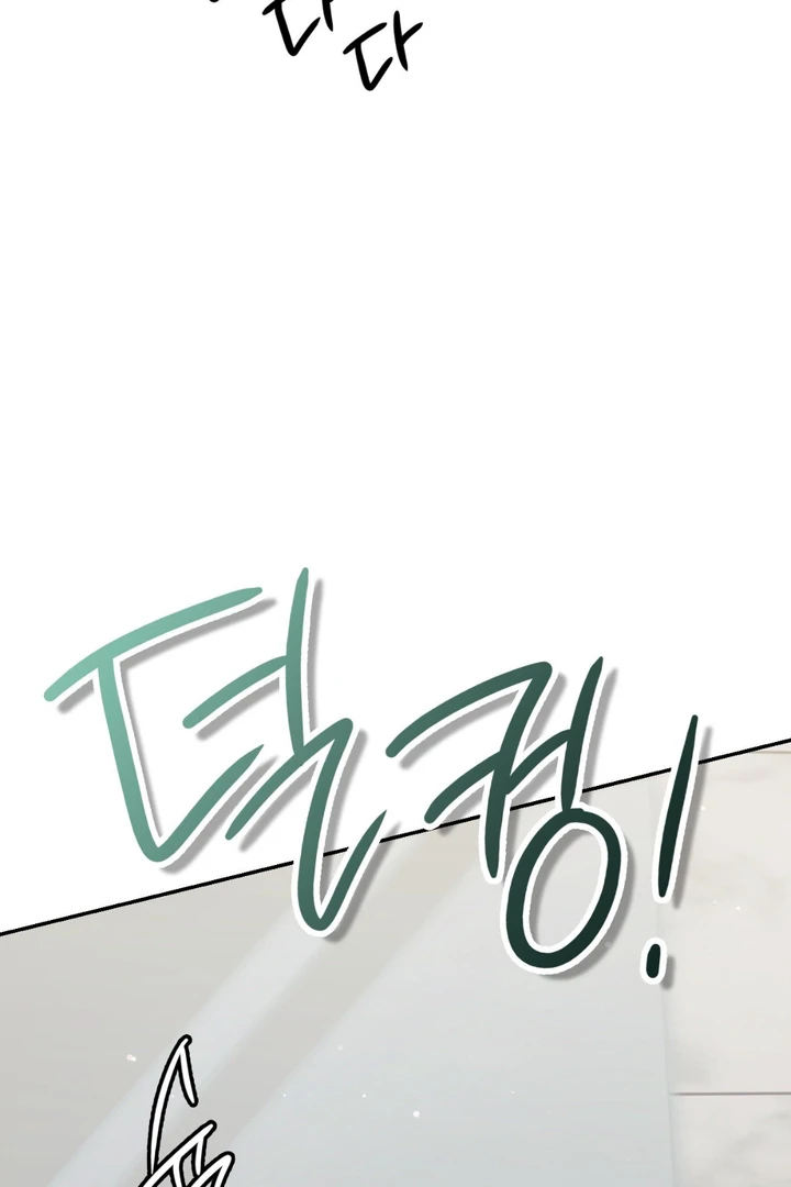 I’m Not Your Guide to Destiny - Chapter 17 Page 90