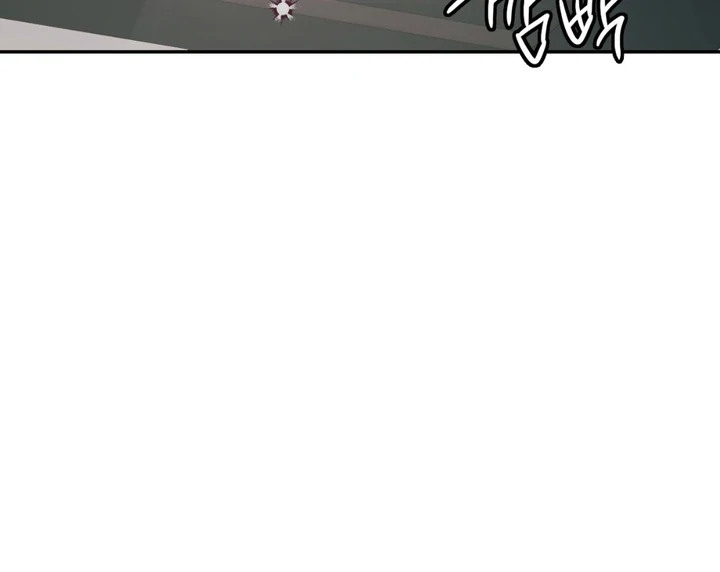 I’m Not Your Guide to Destiny - Chapter 17 Page 98