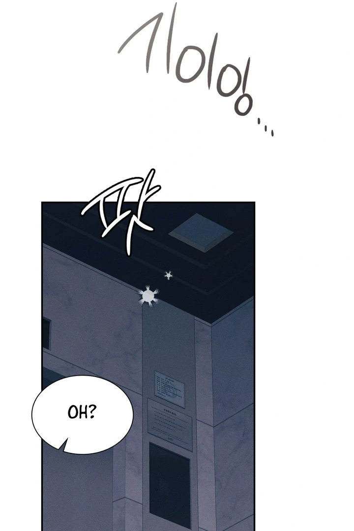 I’m Not Your Guide to Destiny - Chapter 17 Page 99
