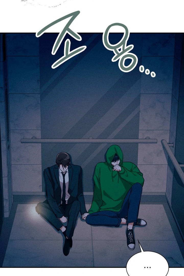 I’m Not Your Guide to Destiny - Chapter 18 Page 43