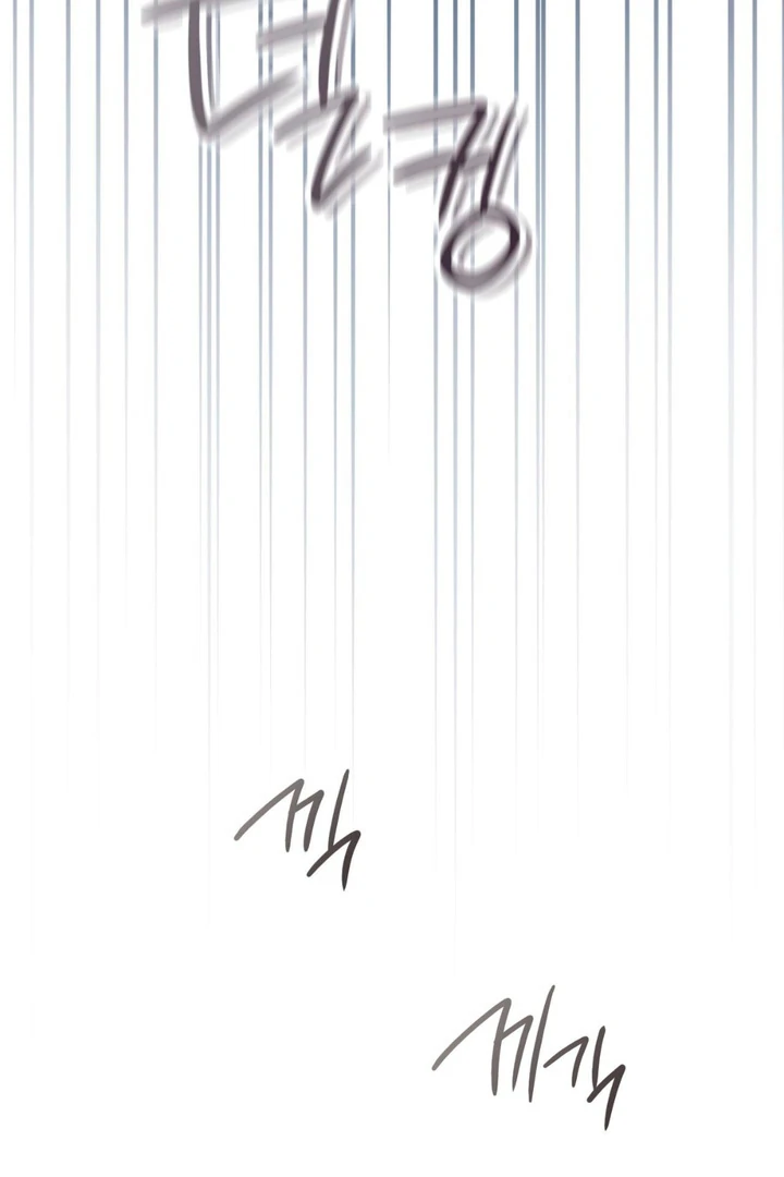 I’m Not Your Guide to Destiny - Chapter 18 Page 78