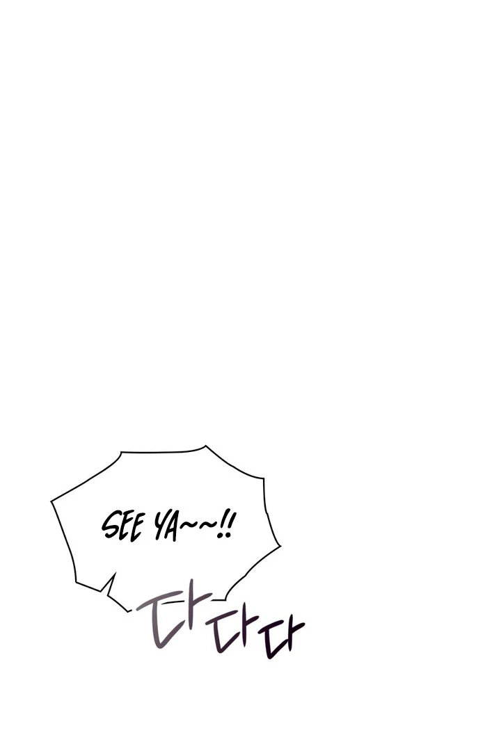 I’m Not Your Guide to Destiny - Chapter 18 Page 82