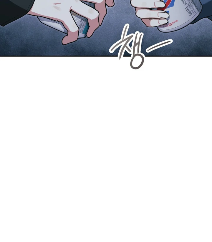 I’m Not Your Guide to Destiny - Chapter 19 Page 76