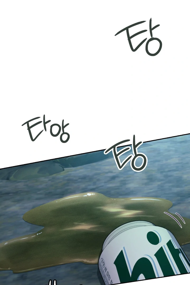 I’m Not Your Guide to Destiny - Chapter 19 Page 88