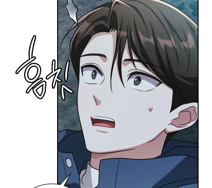 I’m Not Your Guide to Destiny - Chapter 19 Page 94