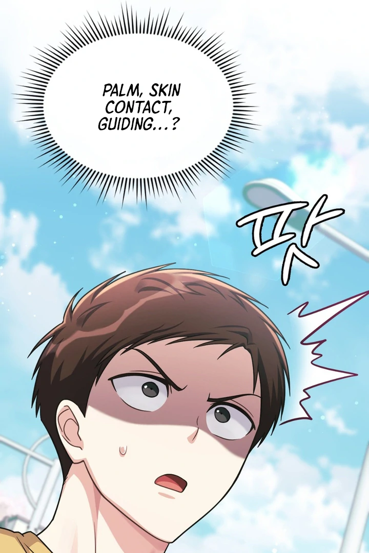 I’m Not Your Guide to Destiny - Chapter 2 Page 126