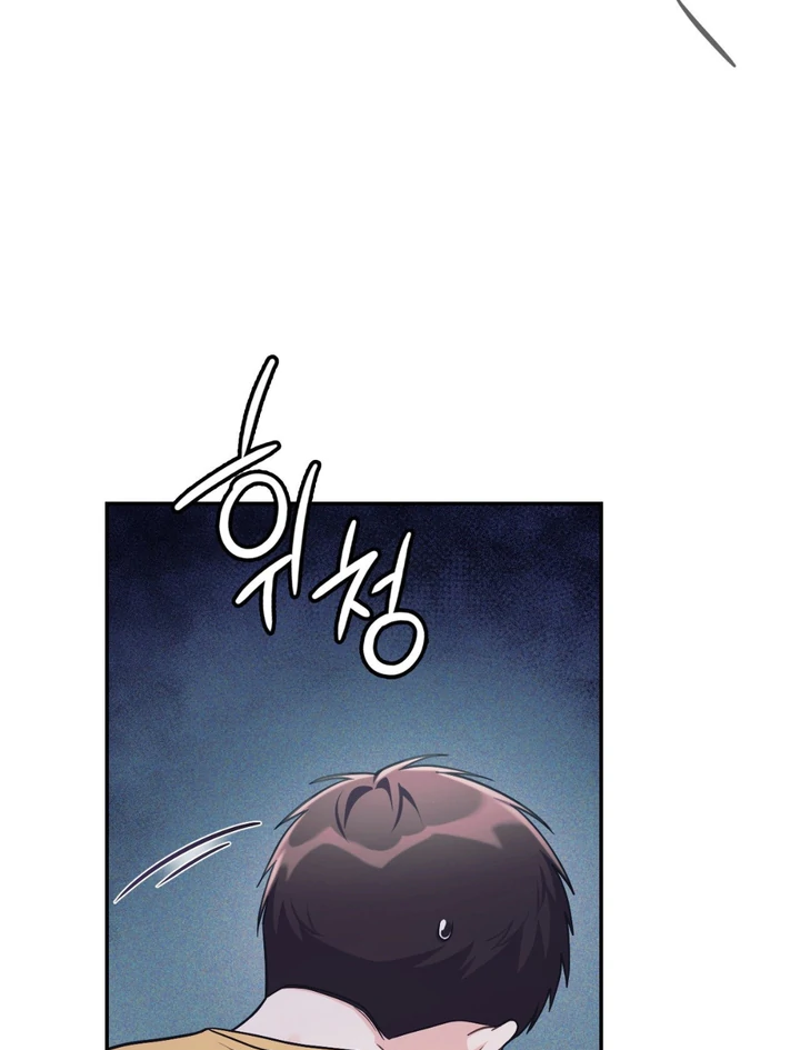 I’m Not Your Guide to Destiny - Chapter 2 Page 165