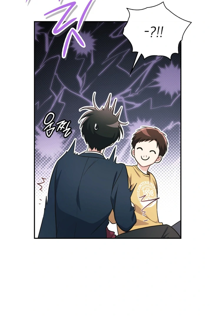 I’m Not Your Guide to Destiny - Chapter 2 Page 198