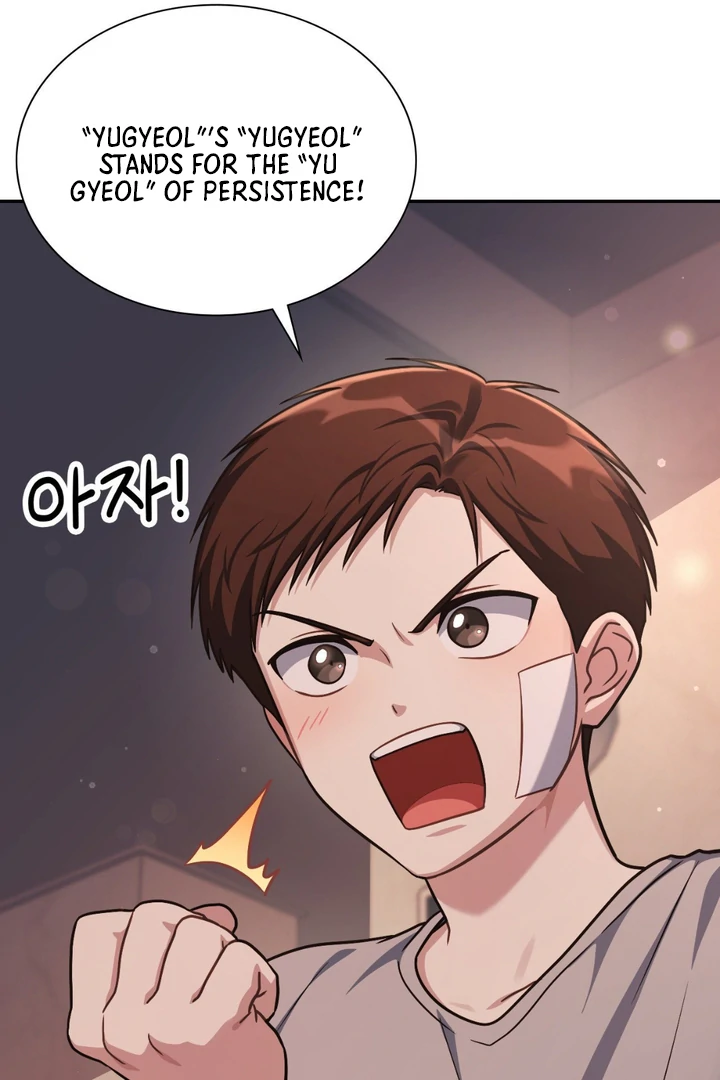 I’m Not Your Guide to Destiny - Chapter 2 Page 71