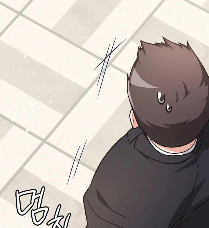 I’m Not Your Guide to Destiny - Chapter 2 Page 97