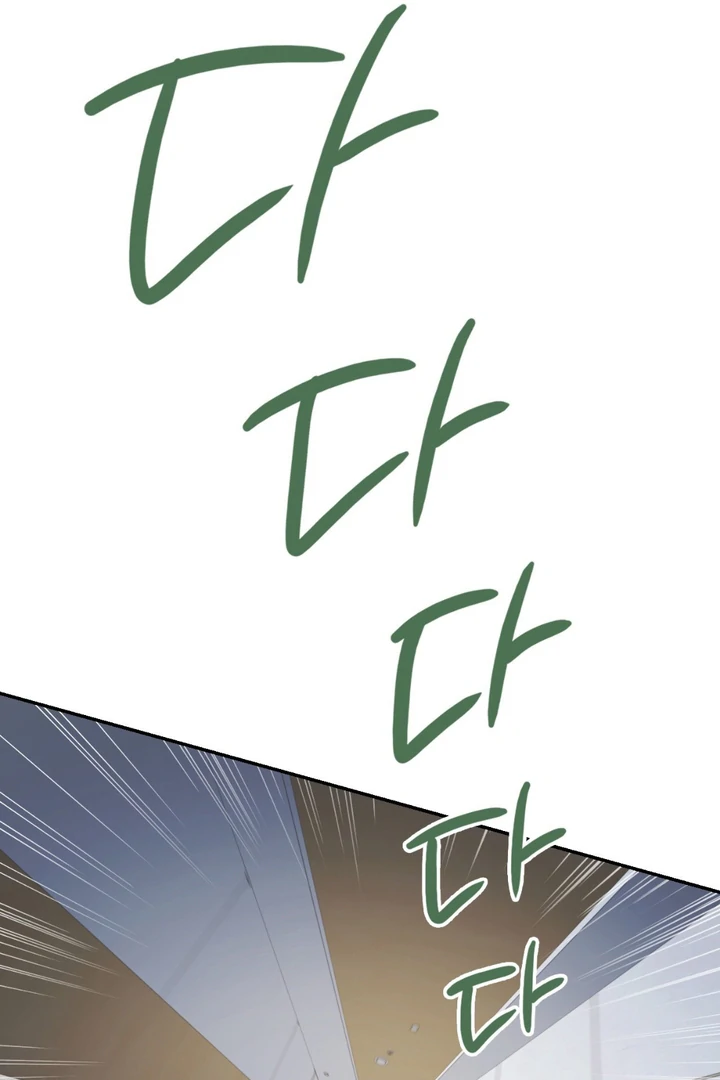 I’m Not Your Guide to Destiny - Chapter 20 Page 107