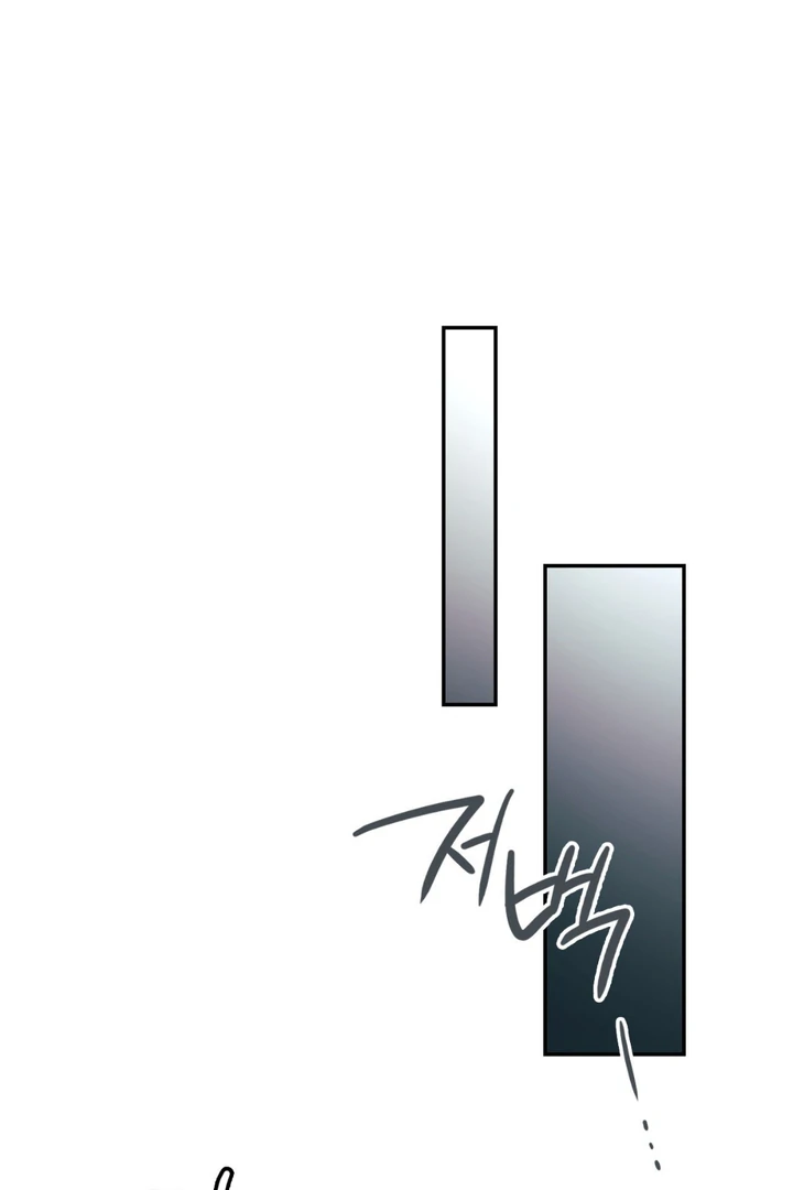 I’m Not Your Guide to Destiny - Chapter 20 Page 58