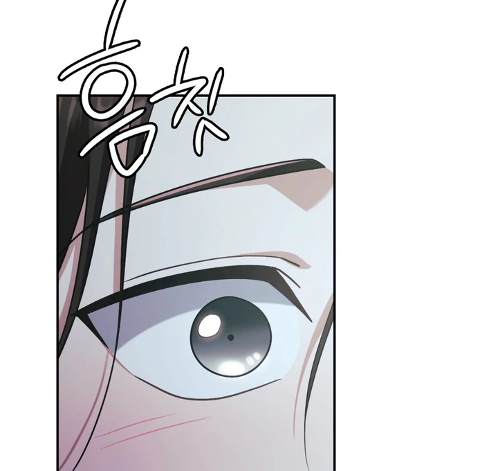I’m Not Your Guide to Destiny - Chapter 20 Page 66