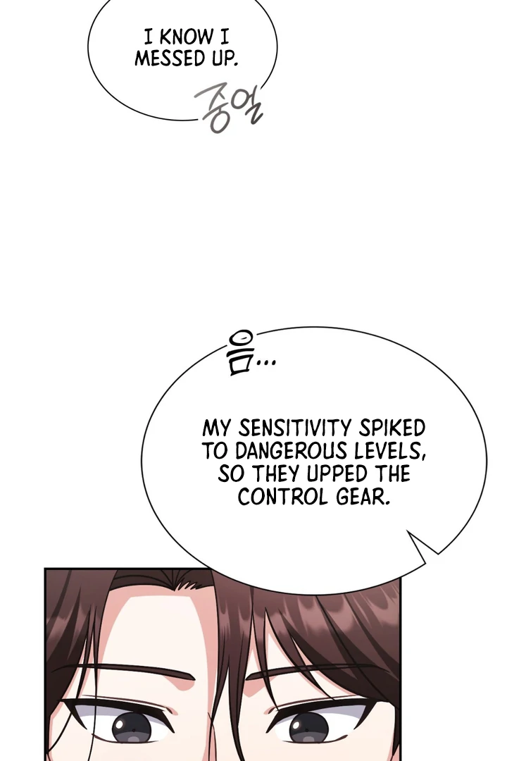 I’m Not Your Guide to Destiny - Chapter 21 Page 107