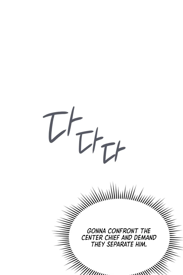 I’m Not Your Guide to Destiny - Chapter 21 Page 12