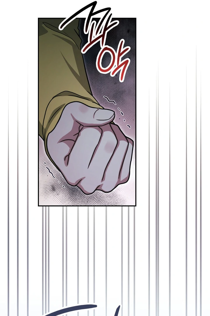 I’m Not Your Guide to Destiny - Chapter 21 Page 58