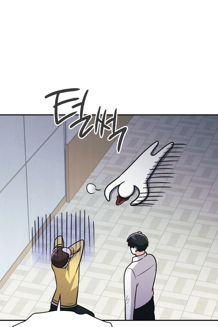 I’m Not Your Guide to Destiny - Chapter 21 Page 76