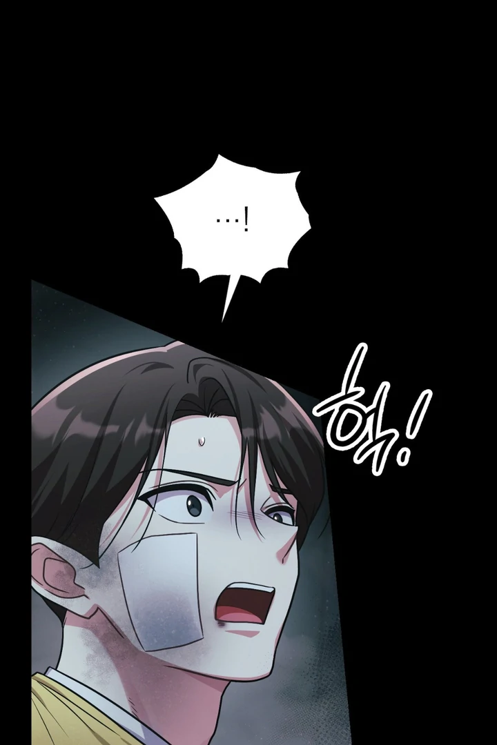 I’m Not Your Guide to Destiny - Chapter 22 Page 70
