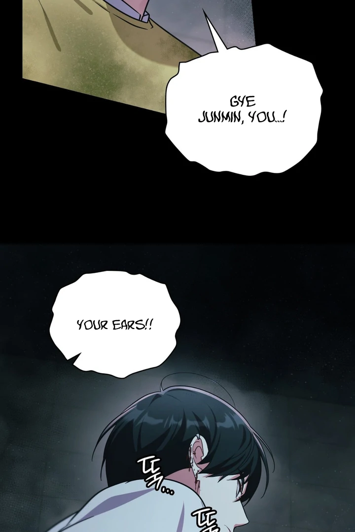 I’m Not Your Guide to Destiny - Chapter 22 Page 71