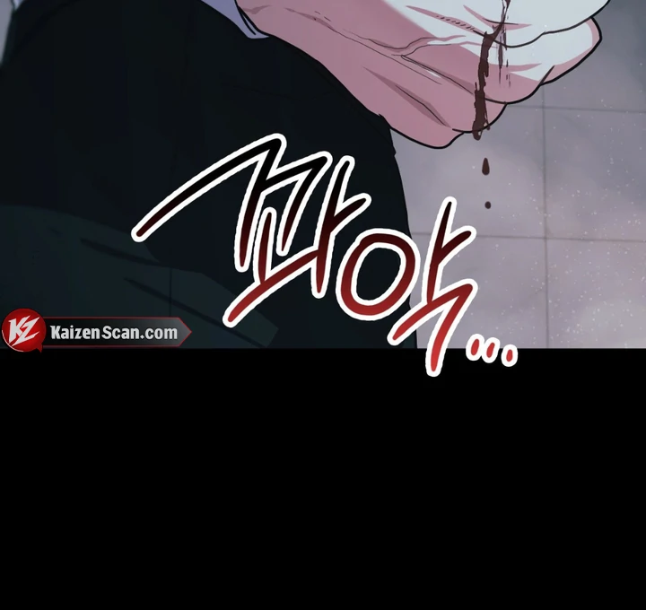 I’m Not Your Guide to Destiny - Chapter 22 Page 73